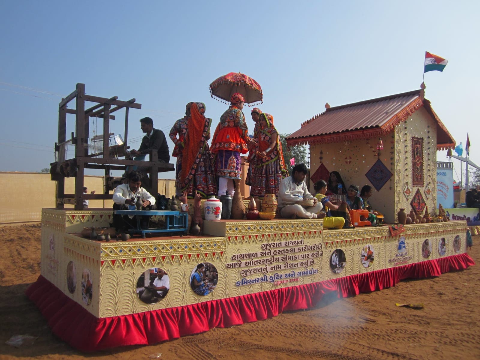 Decorative Rath with Temple Motif