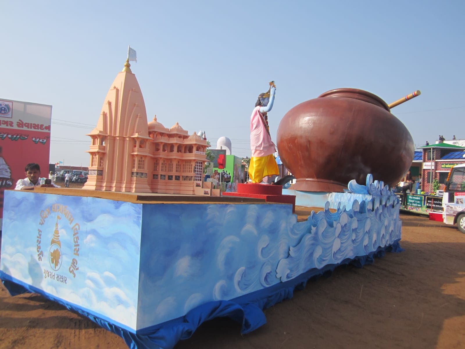 Festival Float Presentation